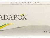 Tadapox (нет в наличии)